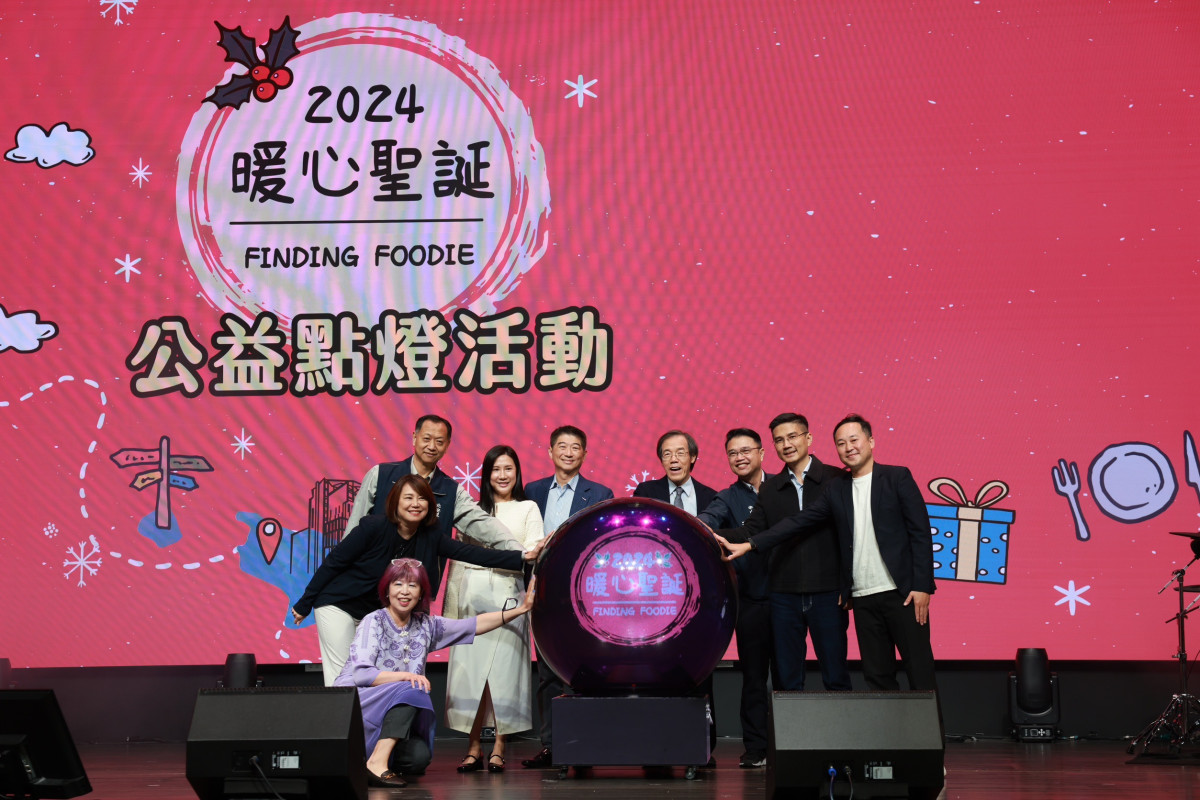 2024聖誕公益點燈