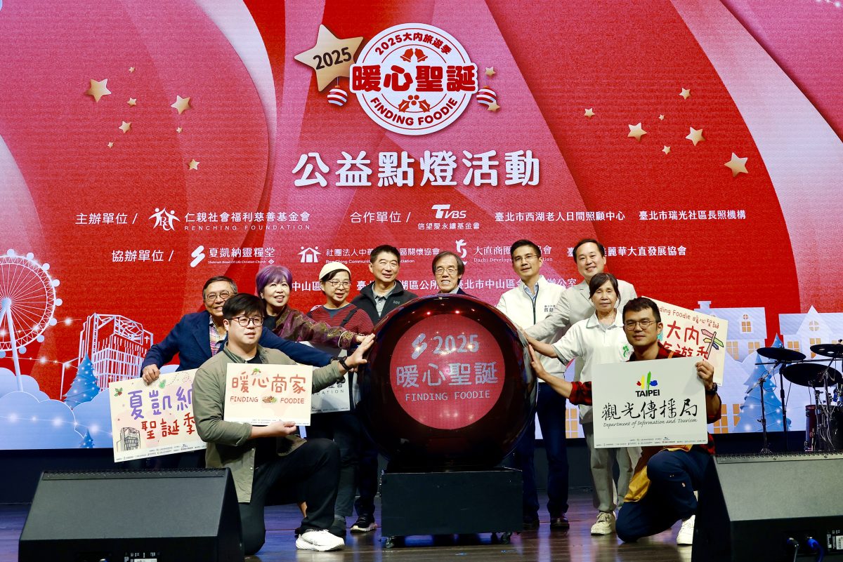 夏凱納靈糧堂劉群茂主任牧師、仁親基金會張安慈執行長、臺北市議員陳炳甫議員、曾獻瑩議員，以及大直、內湖商圈暖心商家等，共同點亮聖誕燈海。 (3)