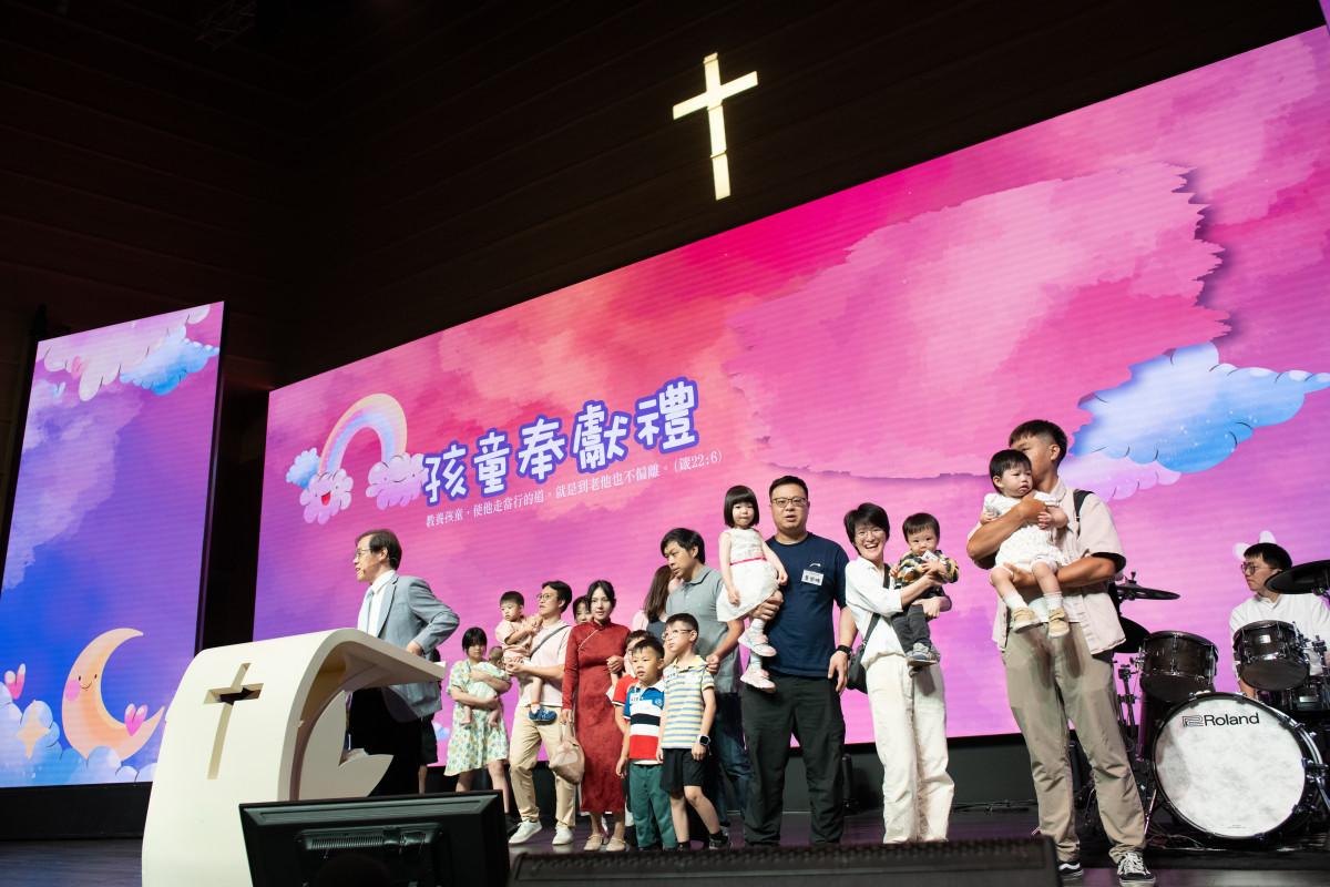 孩子是神所賜的產業！孩童奉獻禮，見證父母與神立約的美好時刻